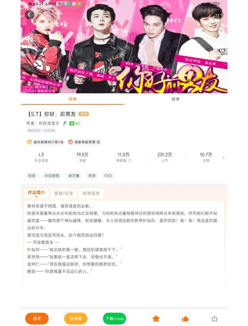 想玩EXO游戏？这里有你想要的全部EXO手游推荐
