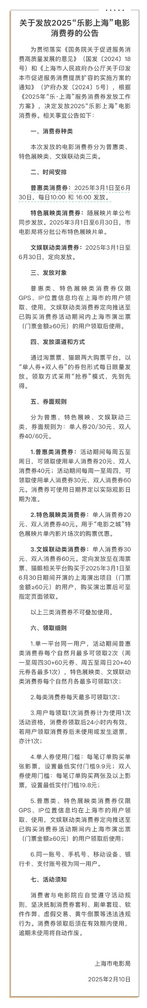 好乐买代金券免费领取，省钱购物好方法！