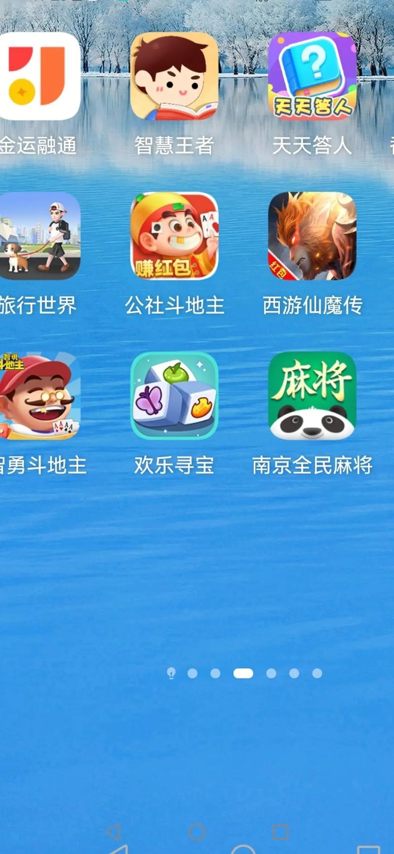 2024最新赚话费游戏合集：好玩又赚钱的游戏都在这里！
