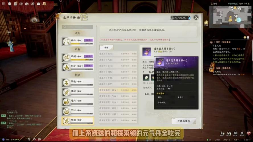 梦幻诛仙充值平台推荐：安全可靠的充值选择