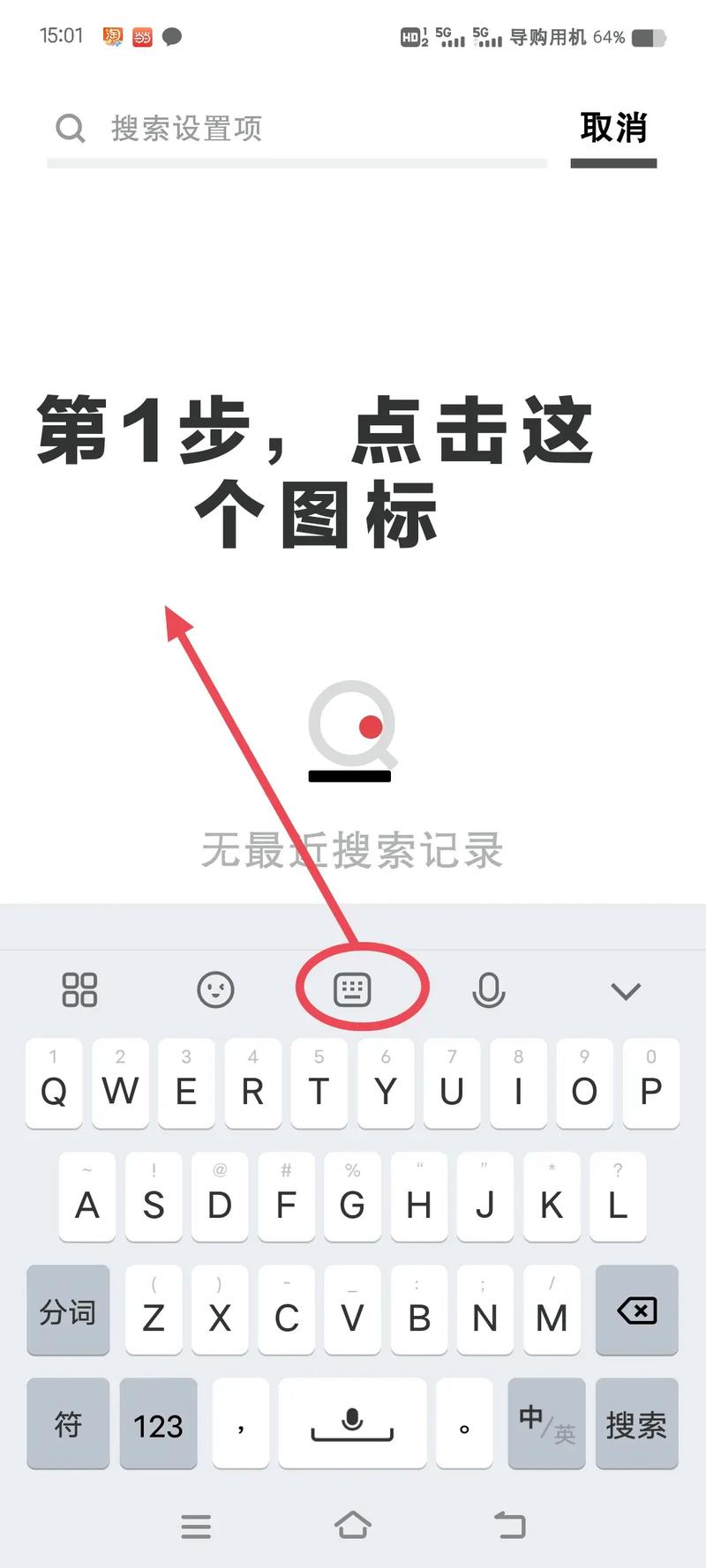 九宫格输入法好用吗？快速上手九宫格输入法技巧详解
