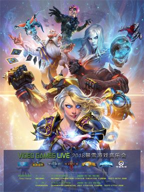 永乐票务成都官网：便捷购票，享受演出盛宴