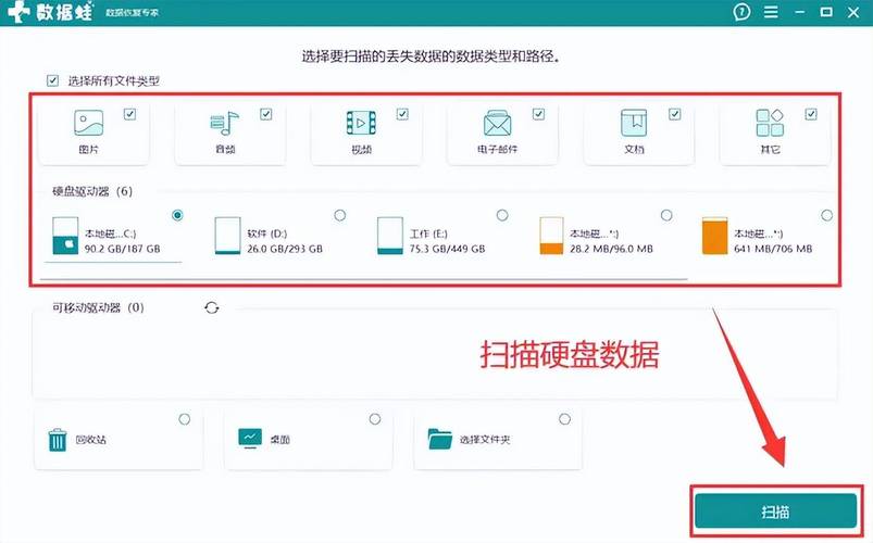 不小心删文件？万兴恢复专家帮你找回重要数据