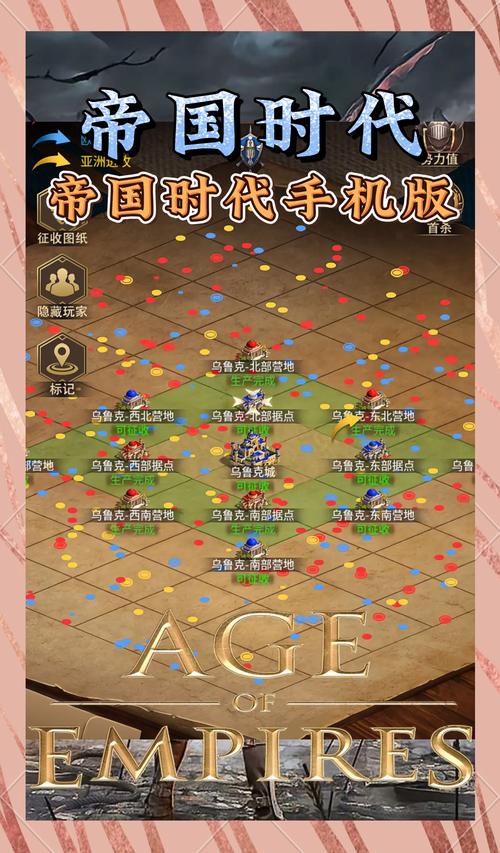 帝国全面战争手游：征服世界，称霸全球