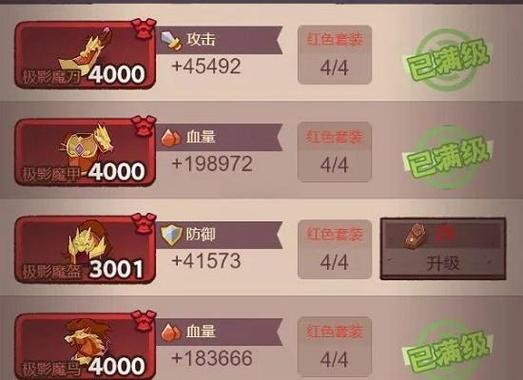 唤潮鲛姬出装攻略：新手也能轻松上手的装备推荐