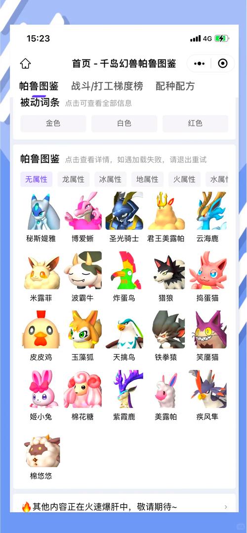 急需幻兽帕鲁皮革？这份收集指南助你快速升级装备