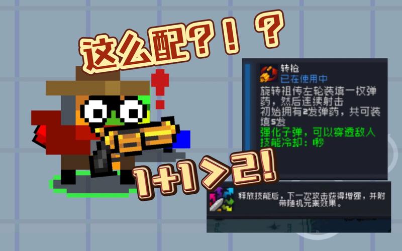 元气骑士警官图鉴：技能、武器及天赋搭配推荐