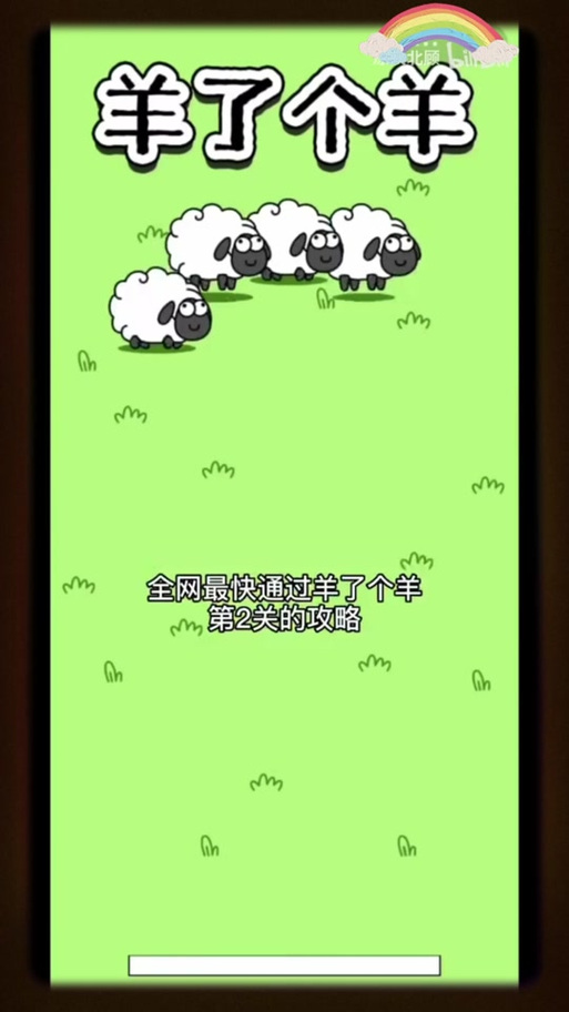 战宝迦兰副本攻略：轻松通关技巧全解析