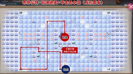 阴阳师寒绯樱林攻略：全樱花、秘宝收集详解