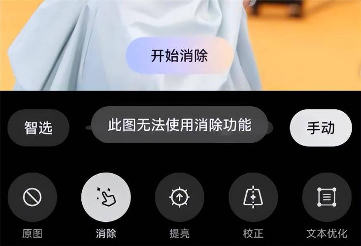 AI一键脱除衣物功能：真的存在吗？安全吗？