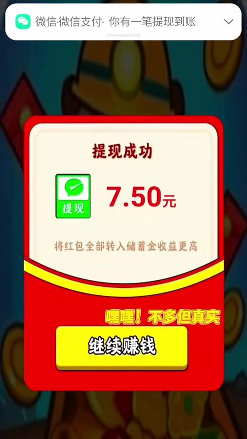 2024最新赚话费游戏合集：好玩又赚钱的游戏都在这里！