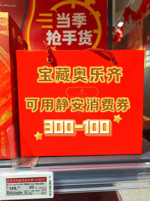 好乐买代金券免费领取，省钱购物好方法！