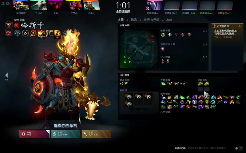 Dotaba玩家必看：技巧攻略与游戏心得分享