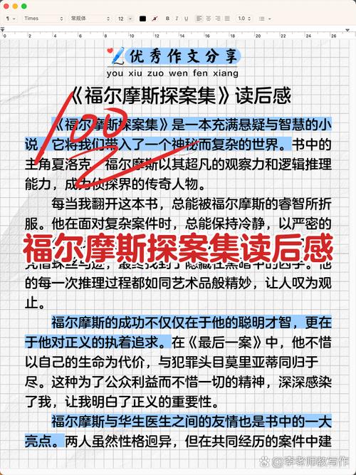 想体验福尔摩斯探案？这几款游戏不容错过！