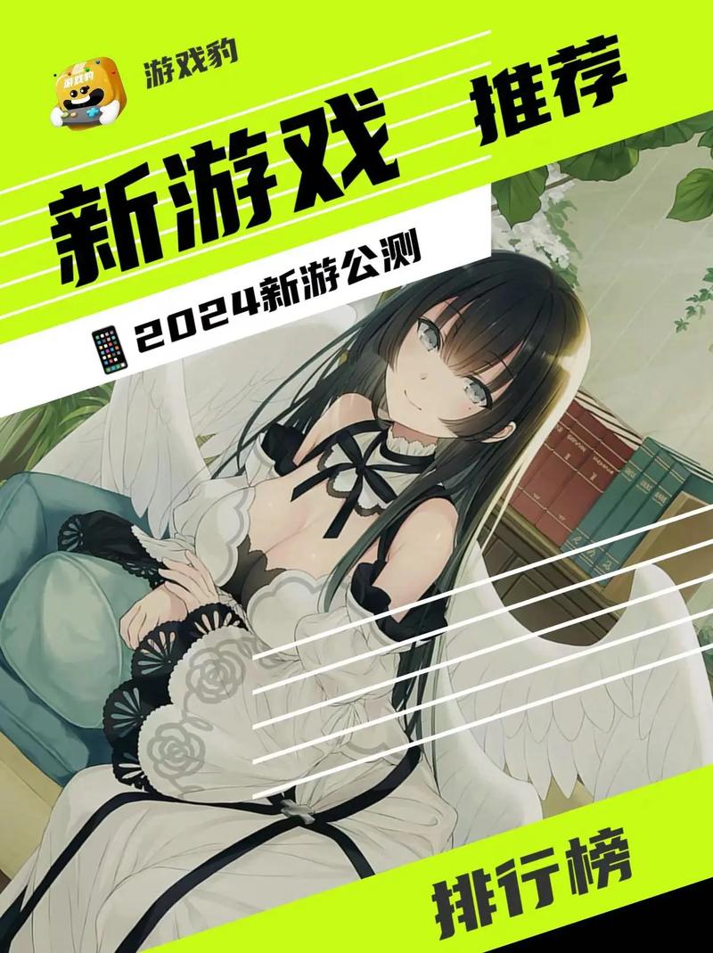 2024最火爆的新的网络游戏推荐，你玩过几个？
