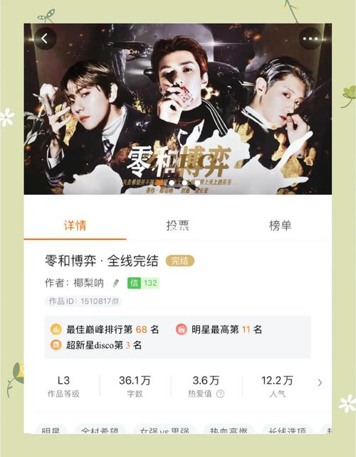 想玩EXO游戏？这里有你想要的全部EXO手游推荐