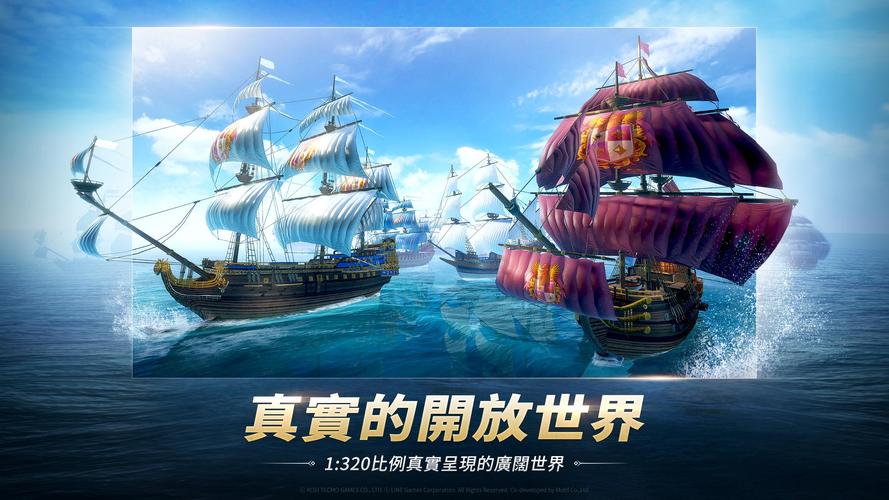 大航海时代3：重温经典航海模拟游戏，体验自由的航海人生