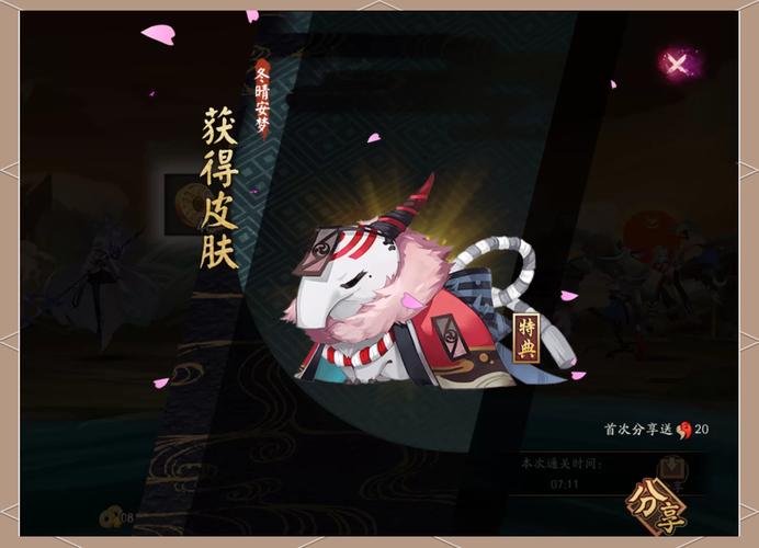 阴阳师食梦貘获取指南：副本、活动全解析！