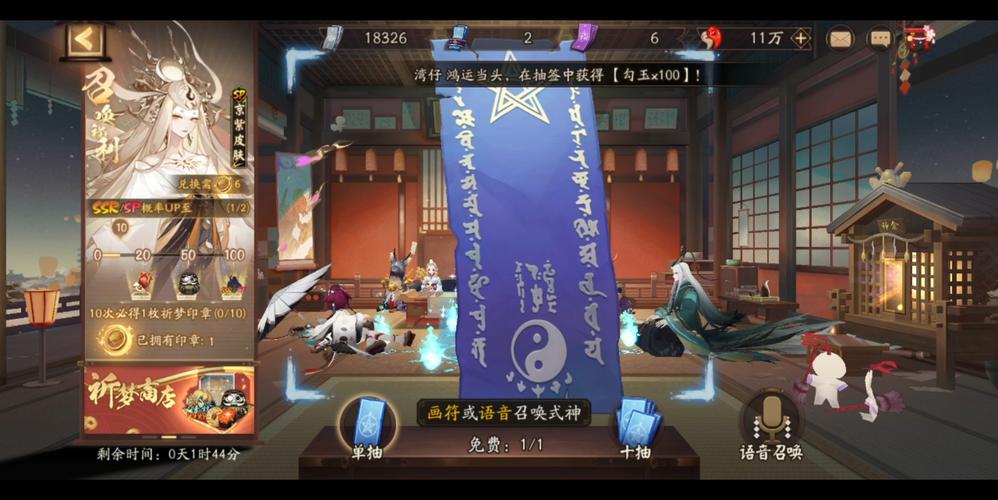 阴阳师食梦貘获取指南：副本、活动全解析！