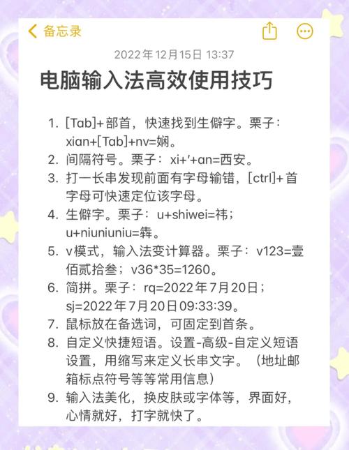 告别打字慢！QQ输入法帮你提高输入效率