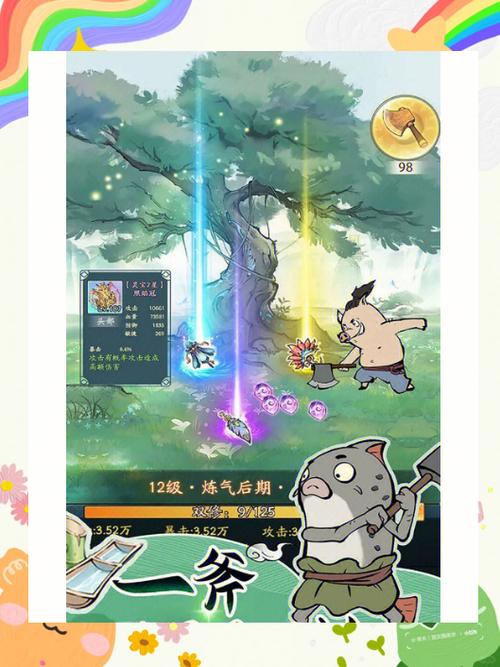 乱斗堂兑换码大全：最新可用兑换码领取攻略