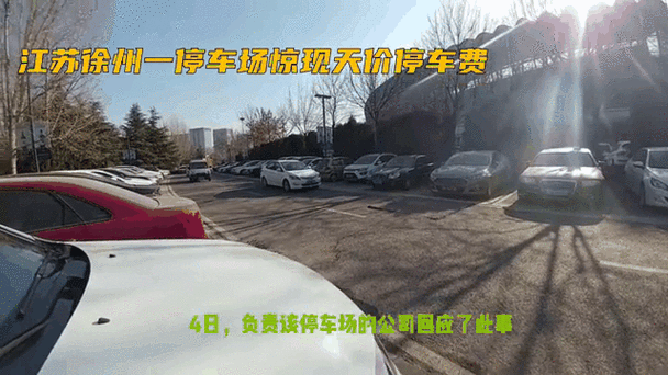 天价停车费惹怒女子：深夜装鬼吓跑保安成功逃费