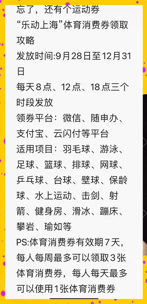 好乐买代金券免费领取，省钱购物好方法！