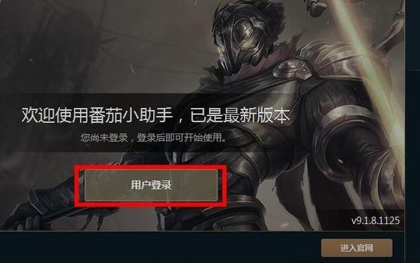 LOL游戏助手哪个最好用？深度测评及推荐