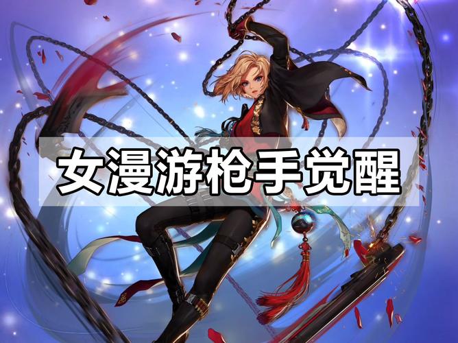 DNF女漫游最新技能加点攻略：人造神版本强势崛起