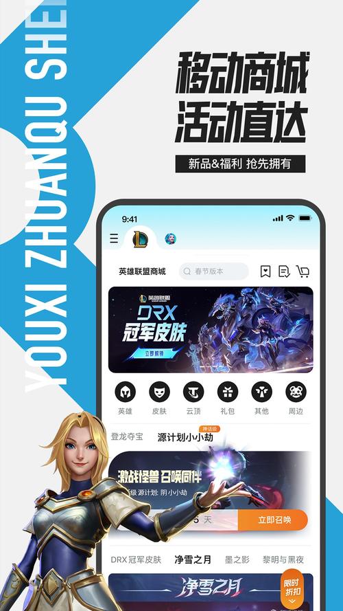 LOL游戏助手哪个最好用？深度测评及推荐