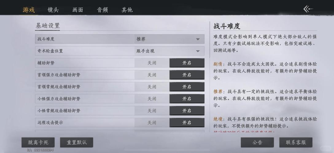 世界BOSS太难打？这些实用技巧帮你轻松过关！