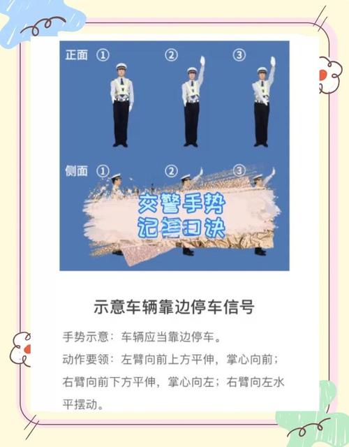 交通指挥官2游戏攻略大全：新手也能轻松上手！