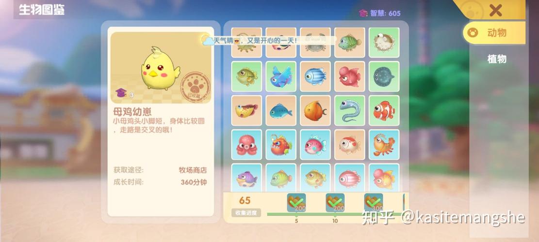 摩尔庄园白白鲸怎么钓？新手钓鱼技巧全攻略