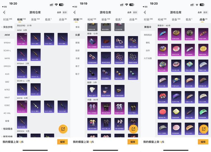 轻松获取暗月奖券：褪色的藏宝图任务全解