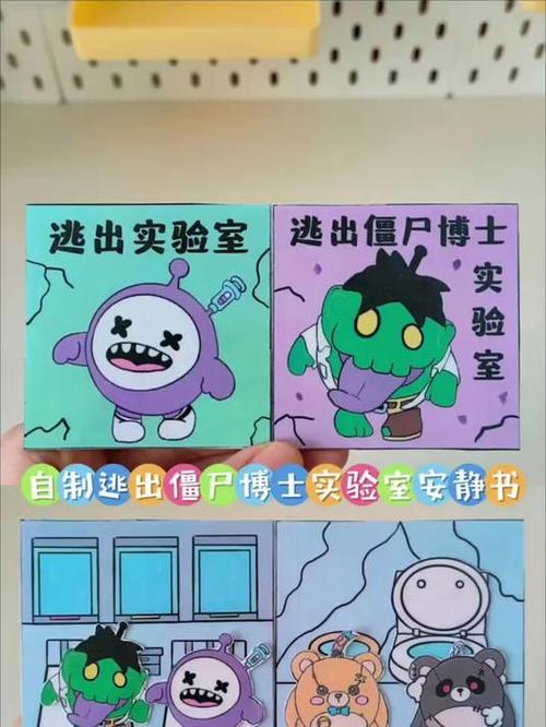 逃出实验室3：刺激挑战，等你来开启冒险之旅！