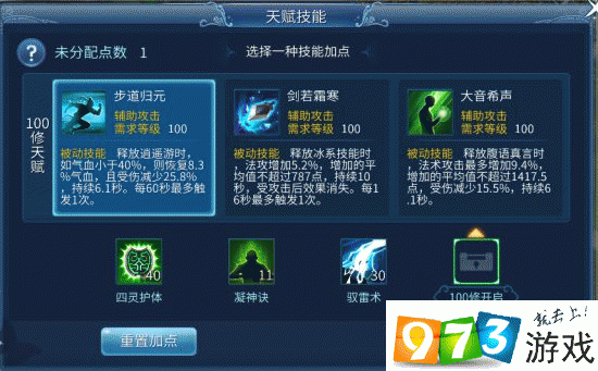 倩女幽魂方士：高爆发远程输出职业深度解析