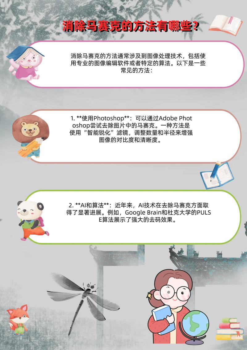 如何轻松完成玛古克的宝箱任务？新手必看攻略