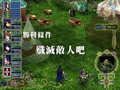 天使之谷续章：威斯贝尔迷宫的秘密等你探索