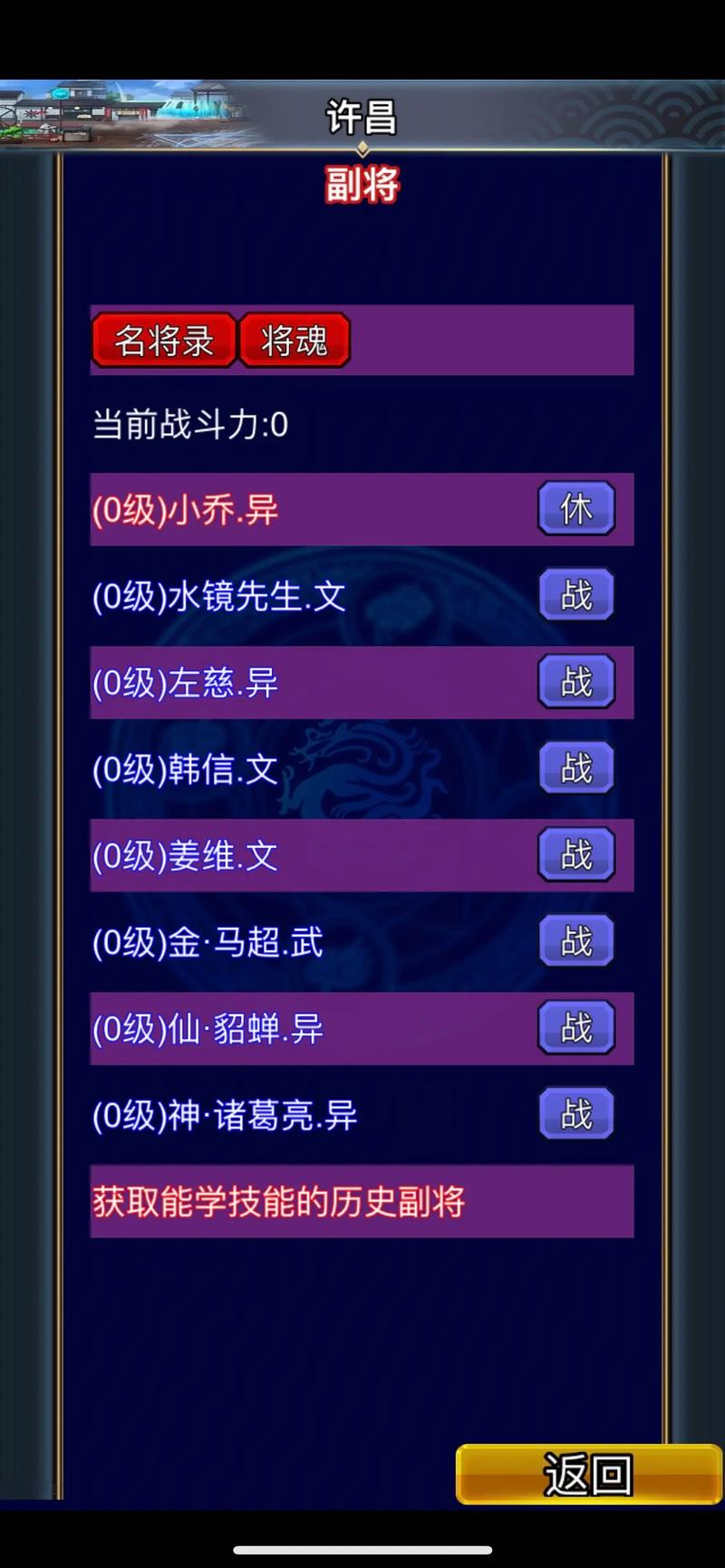 幻想三国志5配置要求高吗？电脑能否流畅运行游戏？