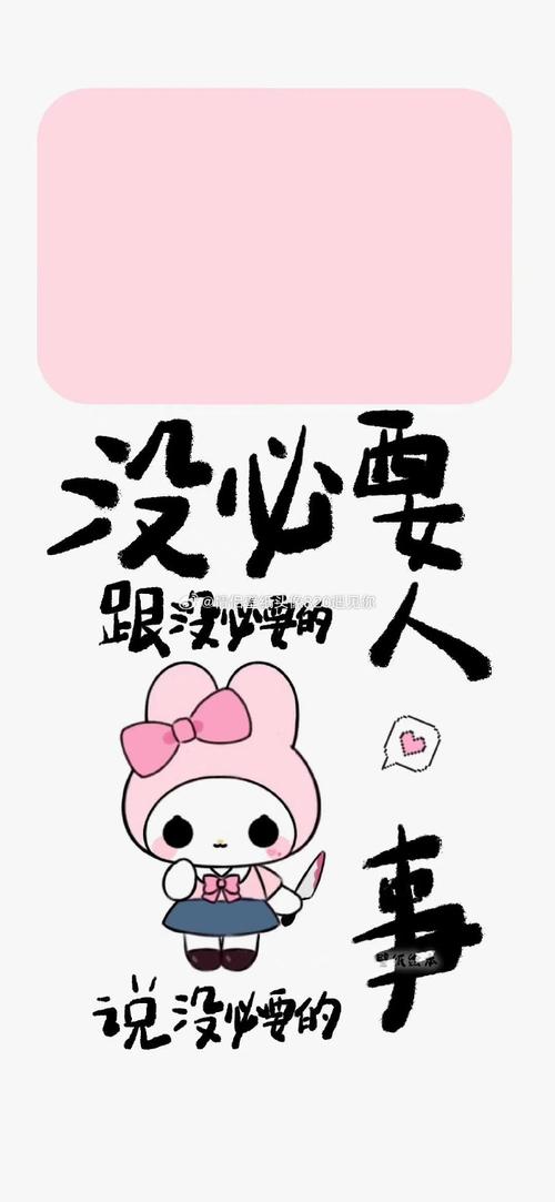 百款GO锁屏主题免费下载：告别单调锁屏
