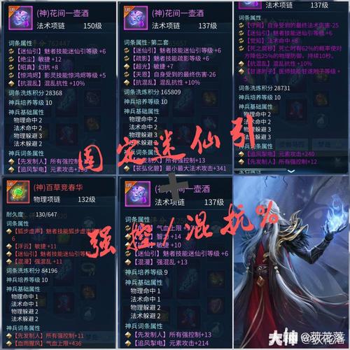 倩女幽魂方士：高爆发远程输出职业深度解析