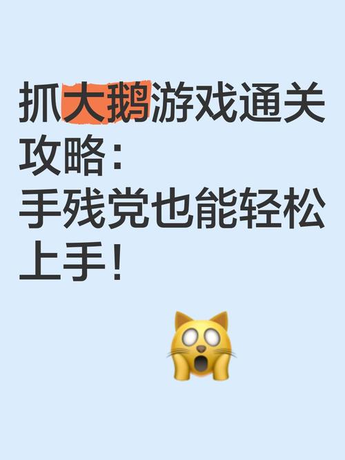 北斗无双新手攻略：轻松上手游戏核心玩法