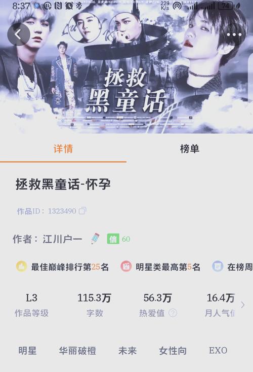 想玩EXO游戏？这里有你想要的全部EXO手游推荐