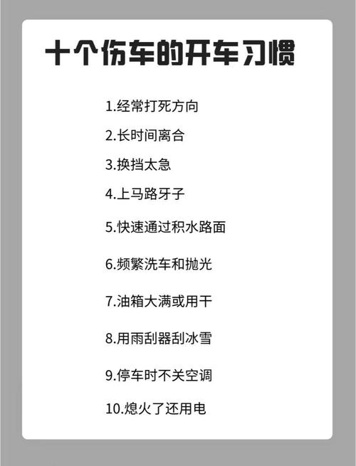 汽车大亨秘籍：快速致富，成为亿万富翁！