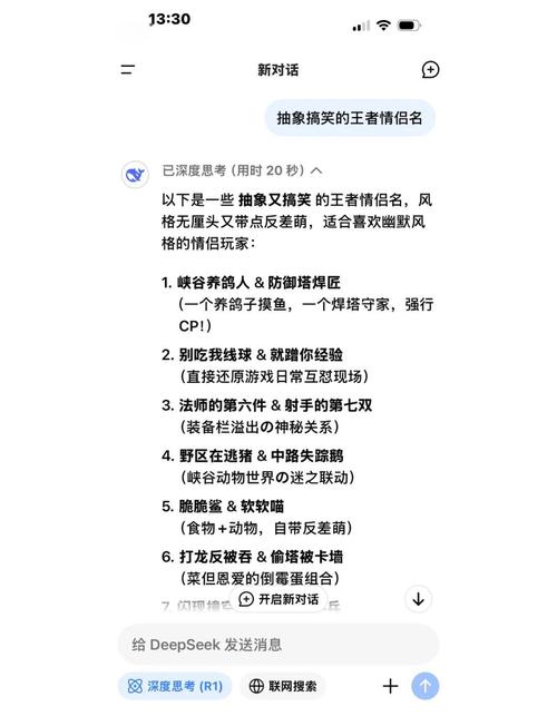 好听的王者情侣名字推荐：表达爱意