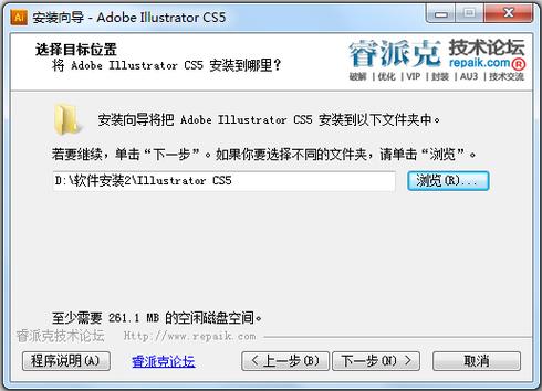 AI CS5破解版下载风险及正版软件购买指南