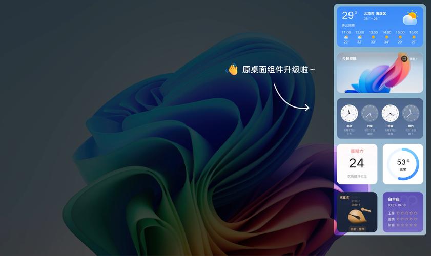 虚拟桌面专家教程：快速上手，玩转虚拟桌面技巧