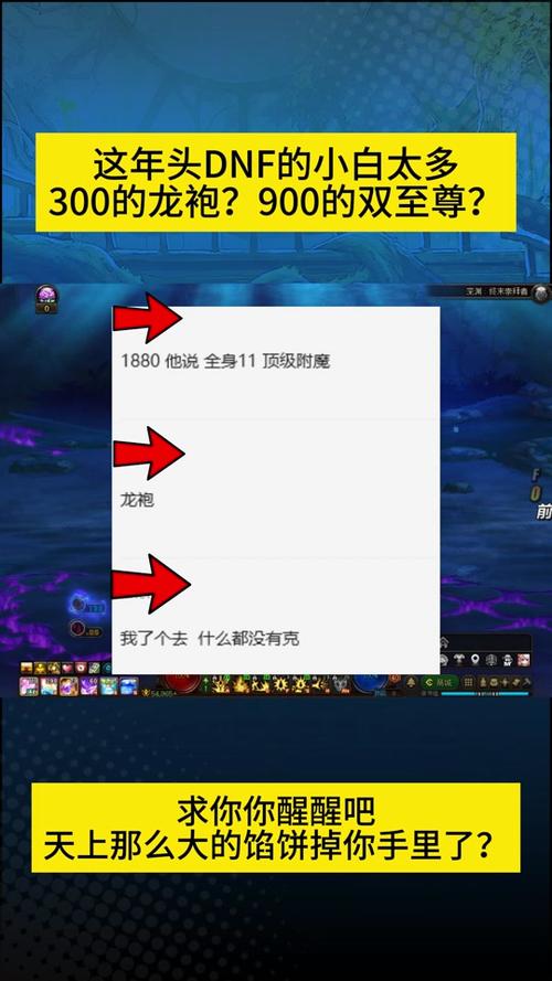 DNF解禁闭怎么办？快速解封账号方法大全