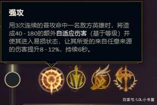 LOL典狱长符文搭配技巧：助你Carry全场