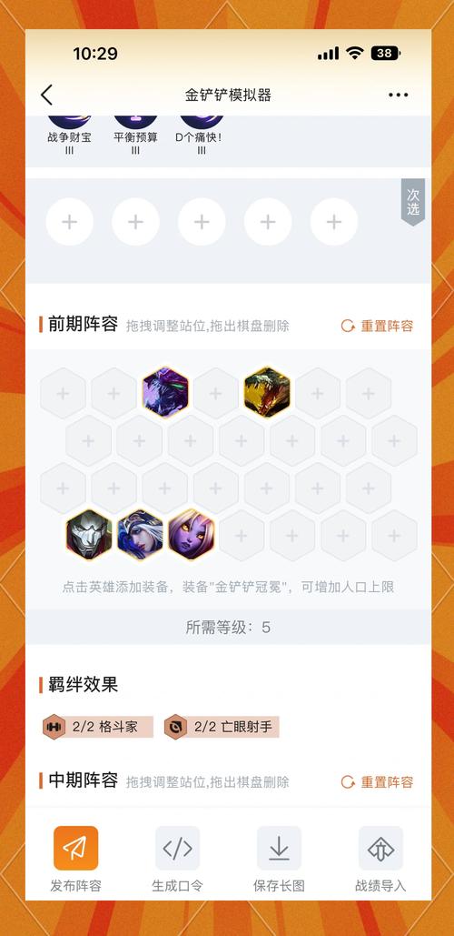 德莱厄斯出装攻略：最强王者上分秘籍，新手也能轻松学会！